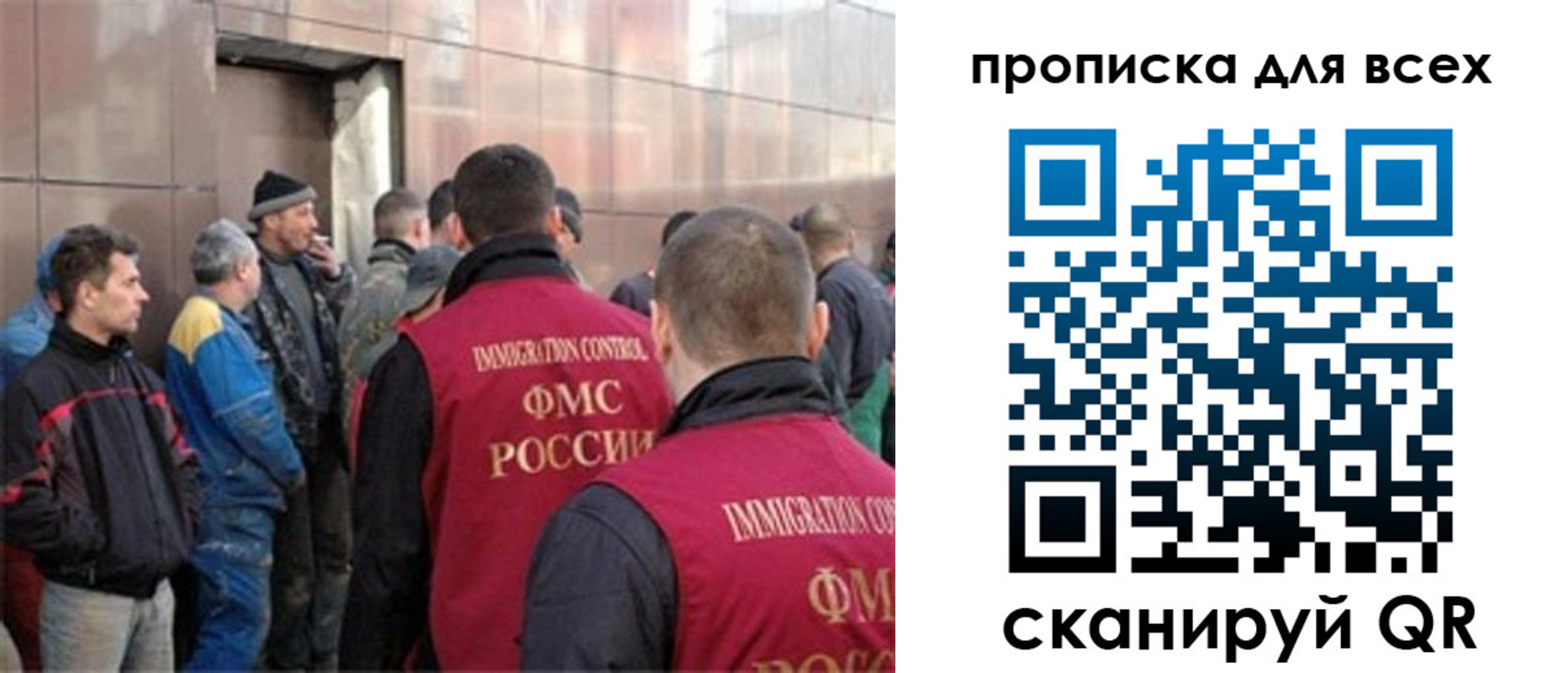 временная регистрация гарантия в Белогорске