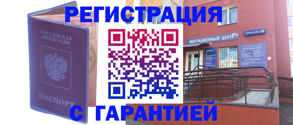 пропишу в квартире в Белогорске